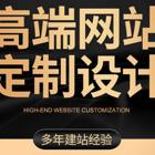 黄冈服务好的官网搭建一年多少钱哪家好