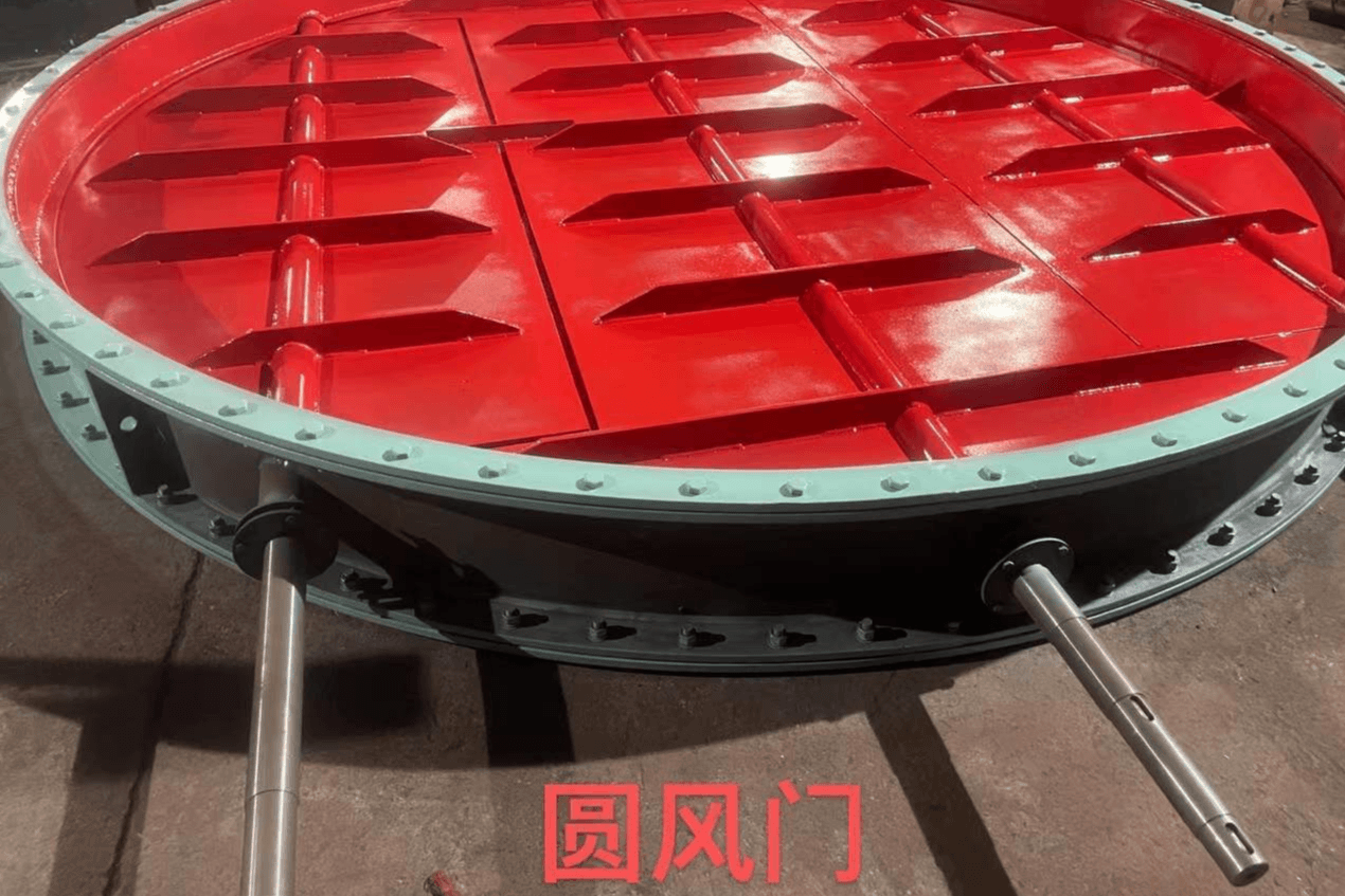 电动手动圆风门
