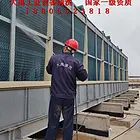 兰溪盘管堵塞清洗,醇塔清洗
