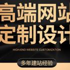 无锡诚信的营销型网站搭建怎么办理