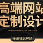 盐城诚信的营销型网站搭建怎么办理