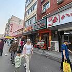 铁西艳华街旺地王超林风味炸鸡出兑