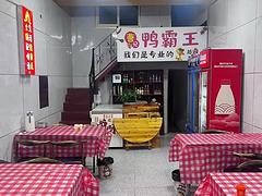 店铺位于益阳市赫山区罗溪路140号赫山体育馆，繁华地段，面积