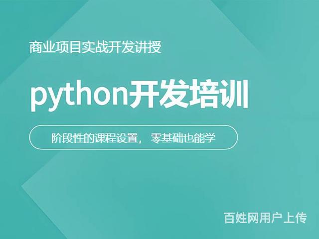 昌吉程序员培训，Java，PHP开发培训的图片