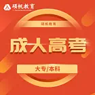 苏州‌学历提升机构哪有 初中文化如何提升学历