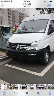 2021年上汽大通V80货运3座