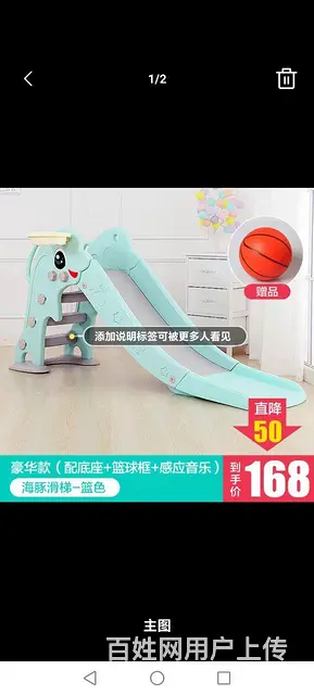 儿童滑梯的图片