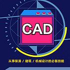 潍坊零基础电脑办公学习文职仓管后勤工作必备