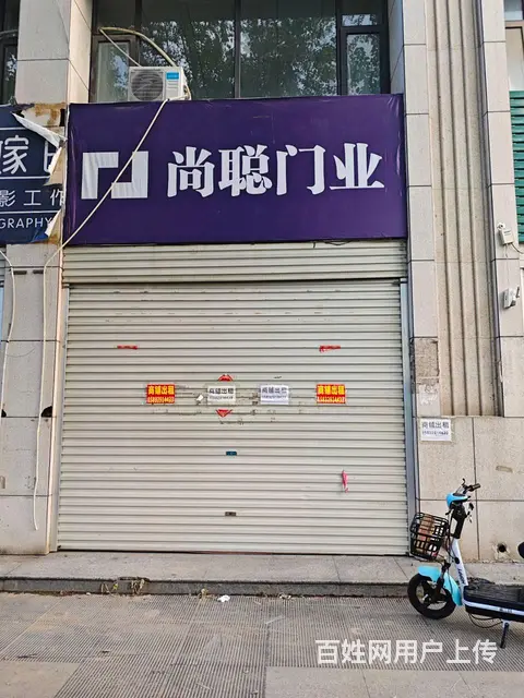 低价出租世爵公馆门市商铺一间！三层共150平！带装修带有空调的图片