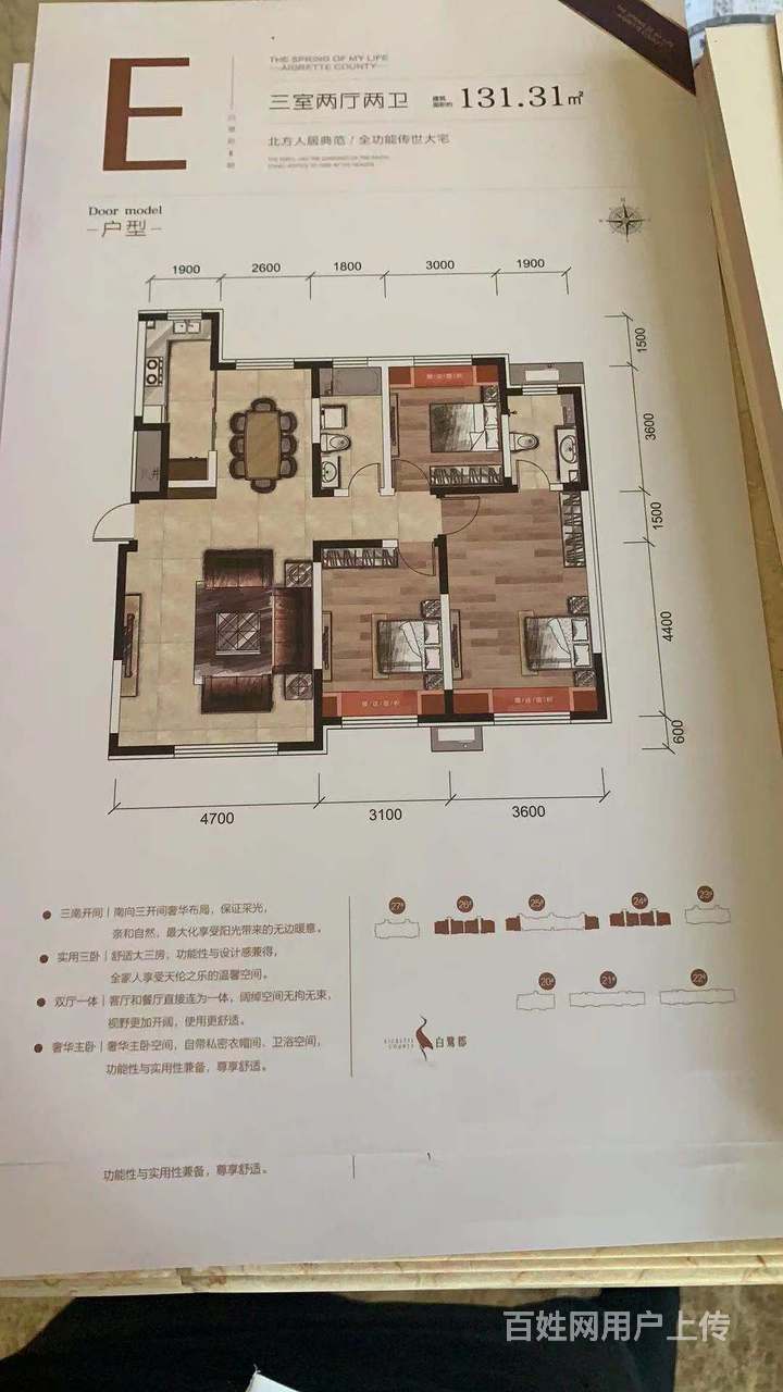 【图 辽河左岸白鹭郡98平毛坯40万,交1千送2万 盘锦兴隆台二手房