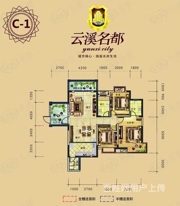 房东亏本出售 云溪名都 南北通透户型 中间楼层 交