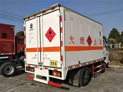 烟花爆竹运输车、危险品厢式运输车、防爆车