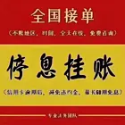 滨州*信用卡协商咨询客服