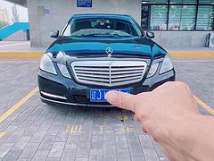 奔驰E级 2011款 E 260 L CGI 1.8T 手自