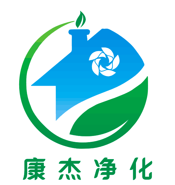 杭州康杰净化工程有限公司