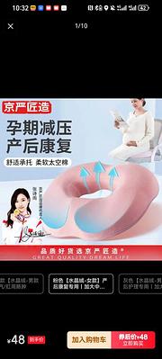纯新，没用过，本人剖腹产