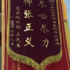 信阳市会见律师/离婚律师