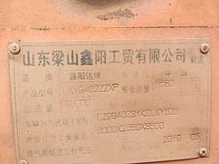其他 半挂车