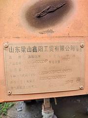其他 半挂车