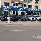 汽车租赁