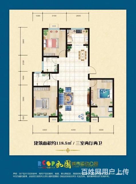 宝鸡房屋 宝鸡二手房出售 陈仓二手房出售 陈仓如园城市运动公园二手