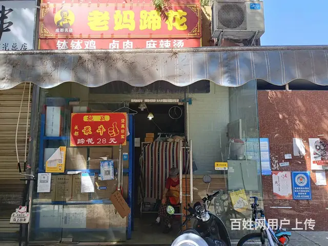 XSY）两大小区门口通天然气餐馆转让,可外卖可堂食的图片
