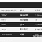 黔南上门维修OPT冰点脱毛仪器