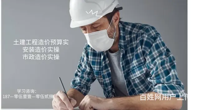 盐城房建钢筋手算学习，工程结算编制必须知道的那些事的图片