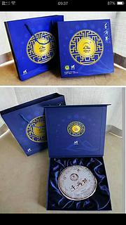 安化黑茶