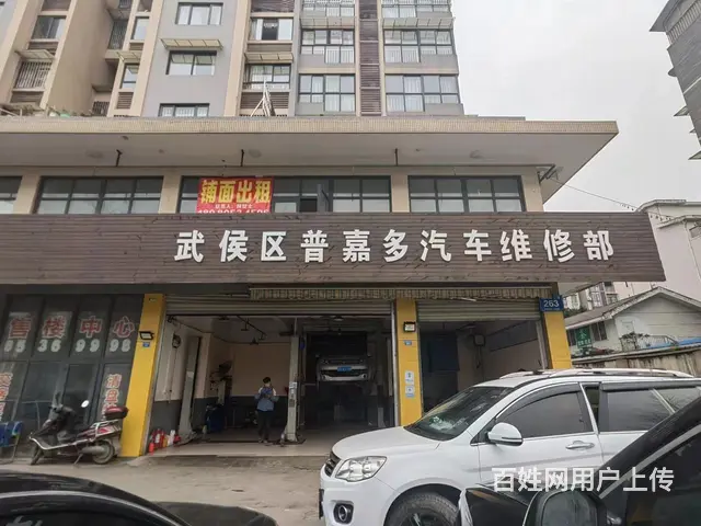 XN 武侯区草金路 汽车维修店 整体转让的图片