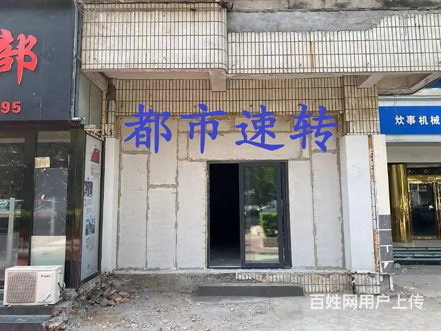 房东直租.紧临学校）送地下室40平铜马对面建设路环南一小旺铺的图片