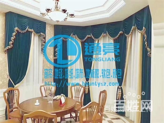 富豪村黑色窗帘~富豪村窗帘哪里定做好