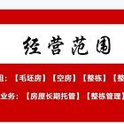 承租许昌市区：毛坯、空房、整栋（介绍有红包）15539769