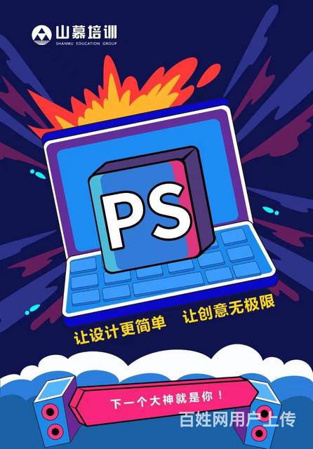 淄博张店华侨城淘宝美工平面设计视频剪辑pr视频特效的图片