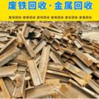 余姚废电线回收