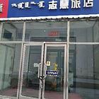 出租火车站附近门市