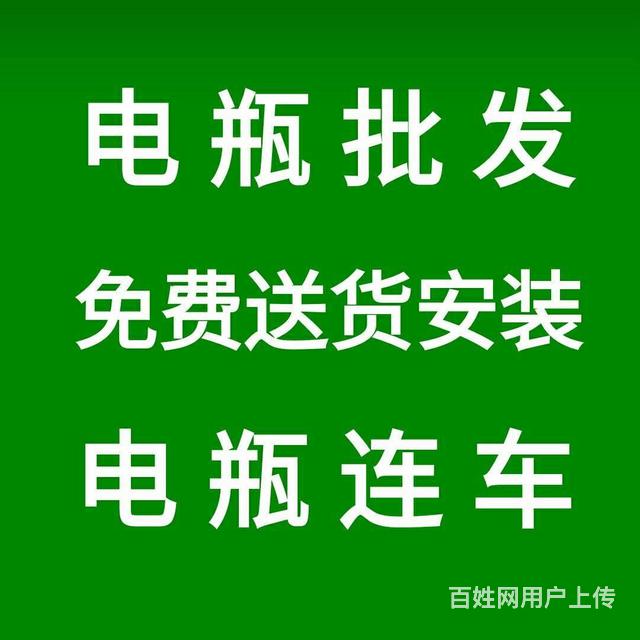 哈尔滨电瓶连车搭车搭电，哈市均可的图片