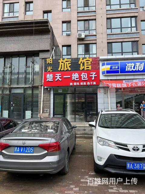 香坊区进乡街阳光绿景会所转让民宿转让的图片