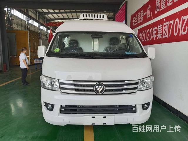 小型面包福田风景g9 冷藏车 疫苗药品专用