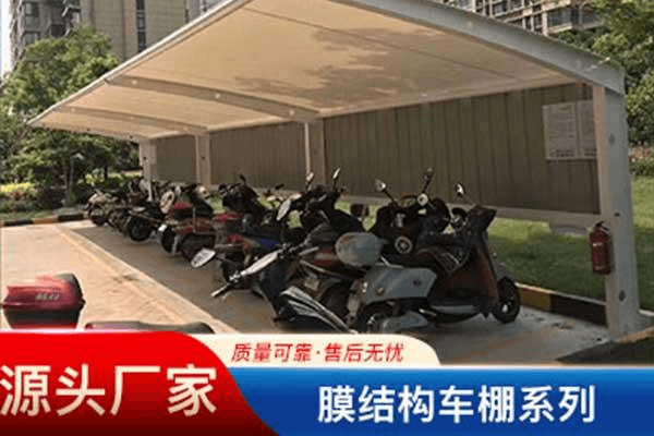 膜结构车棚安装设计