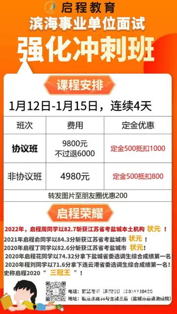 江苏医药职业学院的图片