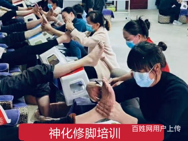 淄博值得信赖的采耳培训哪家好神化采耳修脚包吃包住的图片