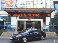 [合肥]本田雅阁 2.0L 自动 EX-Navi