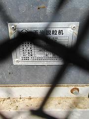 卖玉米脱粒机