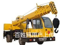 周口全国通用的高处维护拆除作业证报名点在哪里的图片