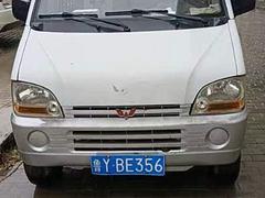 面包车