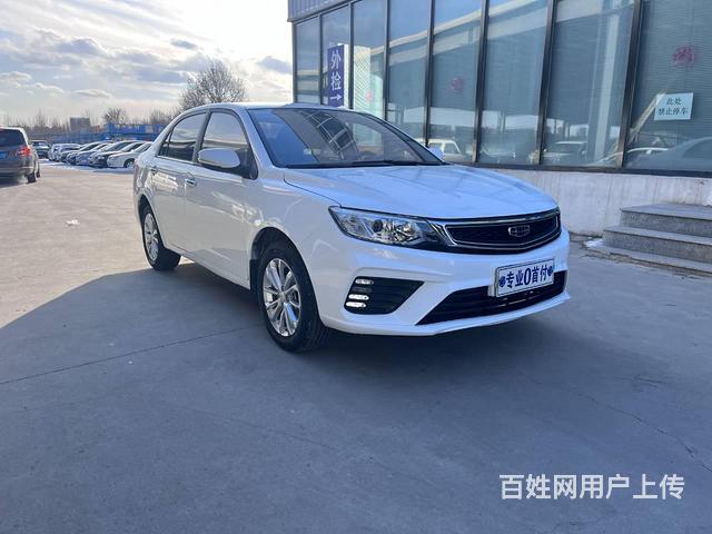 吉利 远景 2020款 1.5 无级 超值版的图片