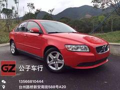 沃尔沃S40 2011款 2.0L 自动 智尊版