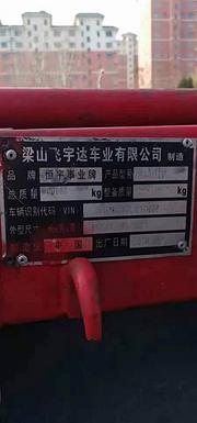 无锡13.75*3米挂车平板 急售