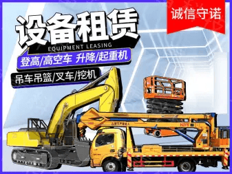 海空进出口贸易有限公司